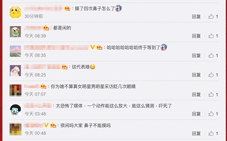 網民就認為每個人都有每個人的相處方式,旁人也沒必要過份解讀林依晨的摸鼻動作