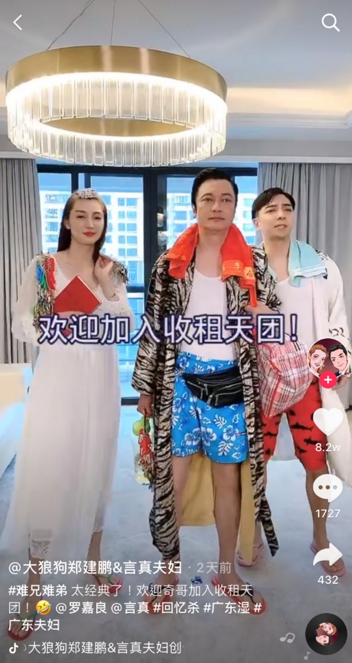 3屆「視帝」羅嘉良大陸商演場面冷清,舞台簡陋,被指北上發展落魄,人氣下滑?