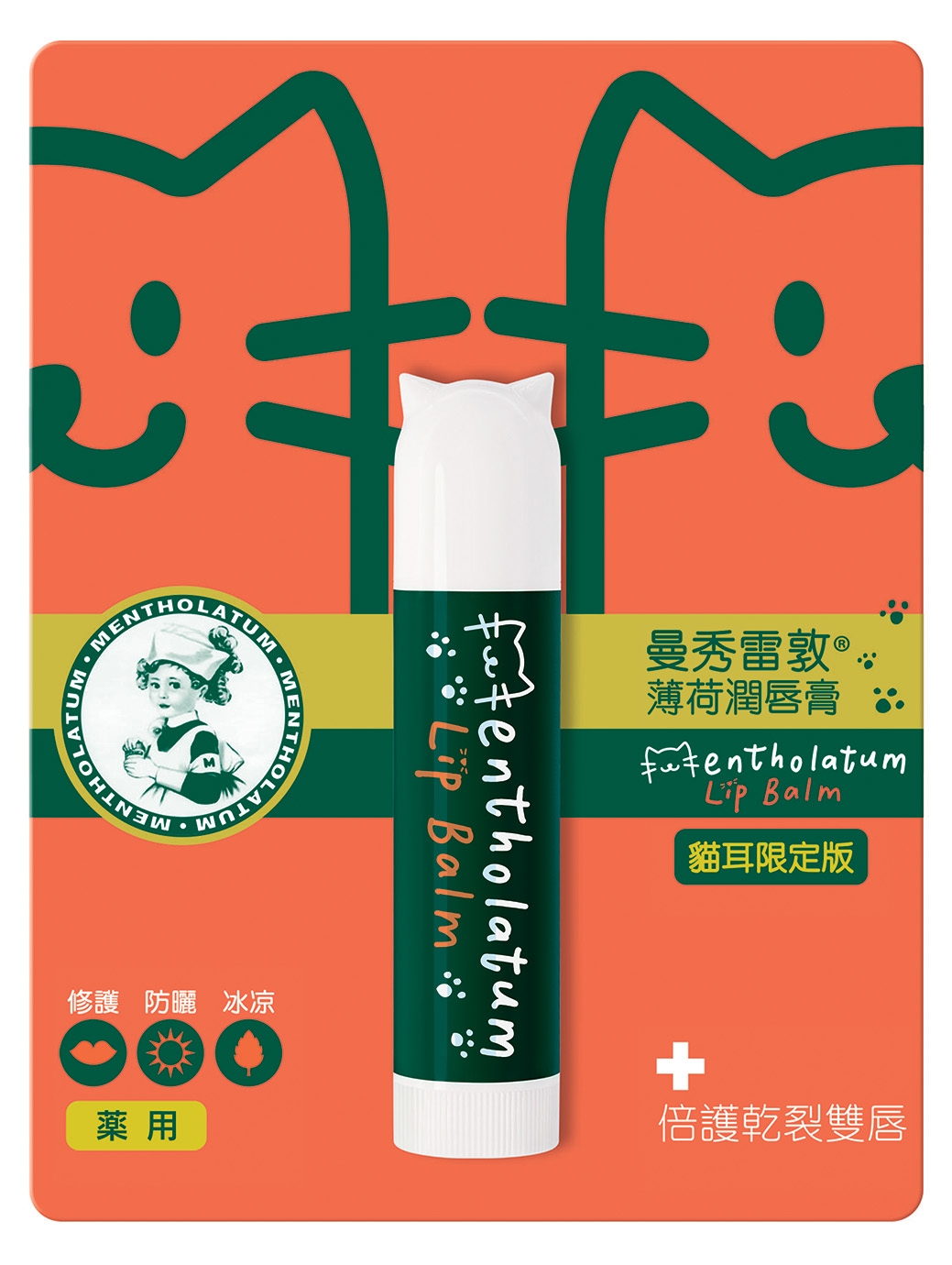 【日本藥妝】ROHTO樂敦貓耳眼藥水 貓咪選舉全球投票Top3作設計