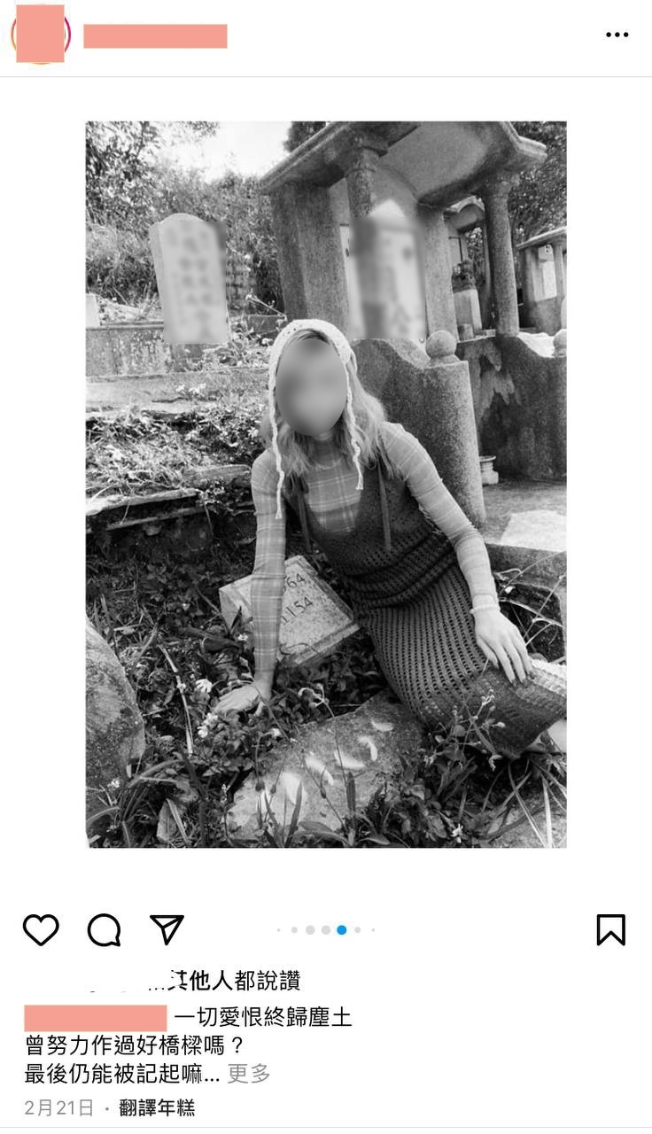港女坐墳墓打卡惹公憤,被狠批:基本尊重都唔識