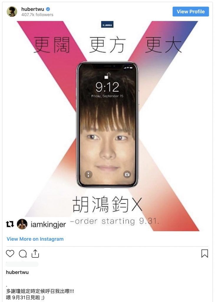胡鴻鈞多年來都被媒體及網民取笑,更找來不少出道及現時外貌的落差圖作對比