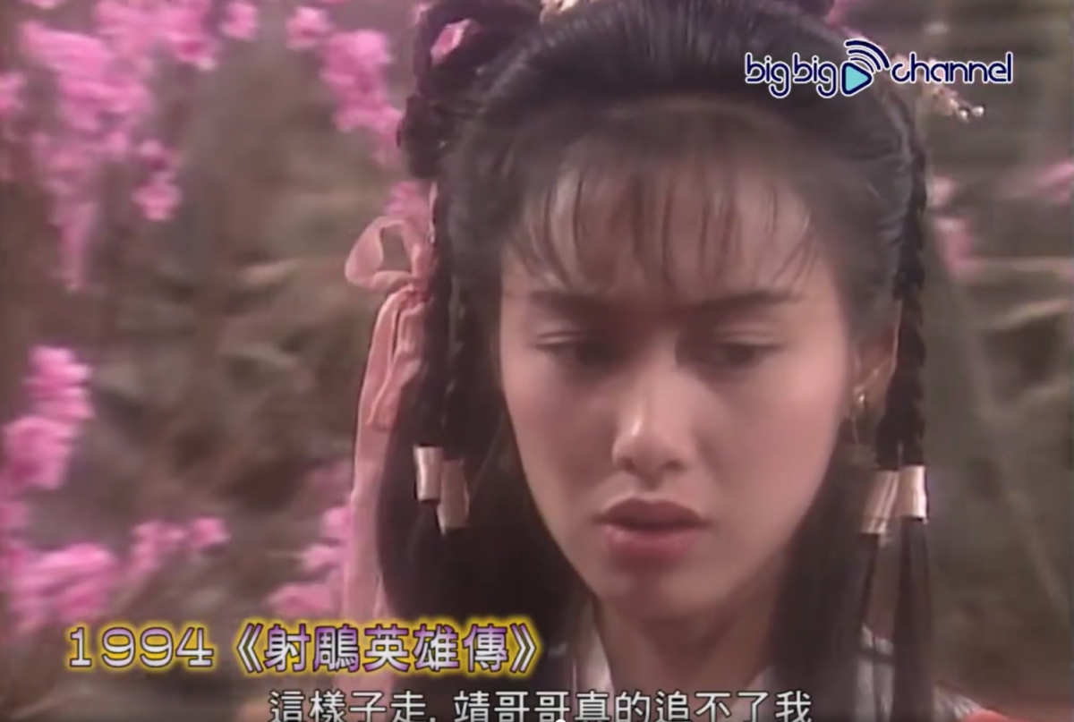 朱茵11歲美少女舊照/盤點女星舊照張柏芝/黎姿/蔡少芬/邱淑貞/周慧敏