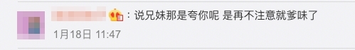 有網民似乎不認同汪小菲兄妹此說法,更笑言:「我相信大S的目標是父女」