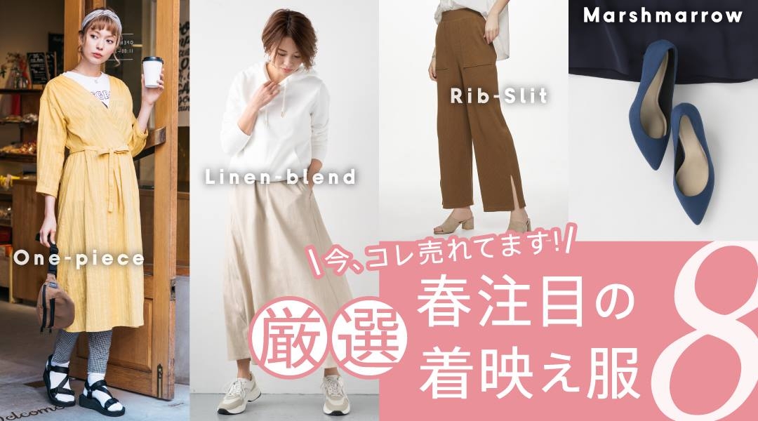 日本UNIQLO及GU宣布全線降價9%/3月中起減價網民期待