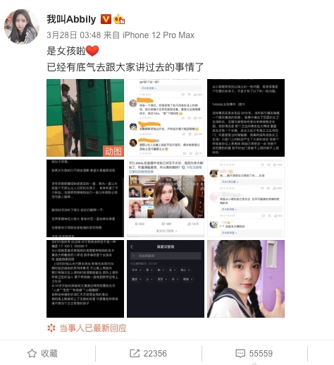 螢幕截圖 2021-03-31 下午4.51.19