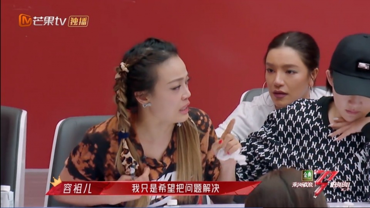 【乘風破浪的姐姐2】容祖兒表示自己只是想要把問題解決而已,因為認為自己是隊長,才要負上這個責任」