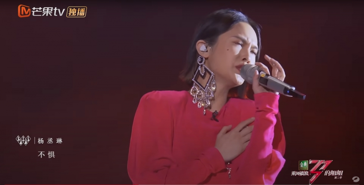 楊丞琳表演途中耳環掉落,神反應淡定化解危機,維持高水準演唱獲讚:超專業!