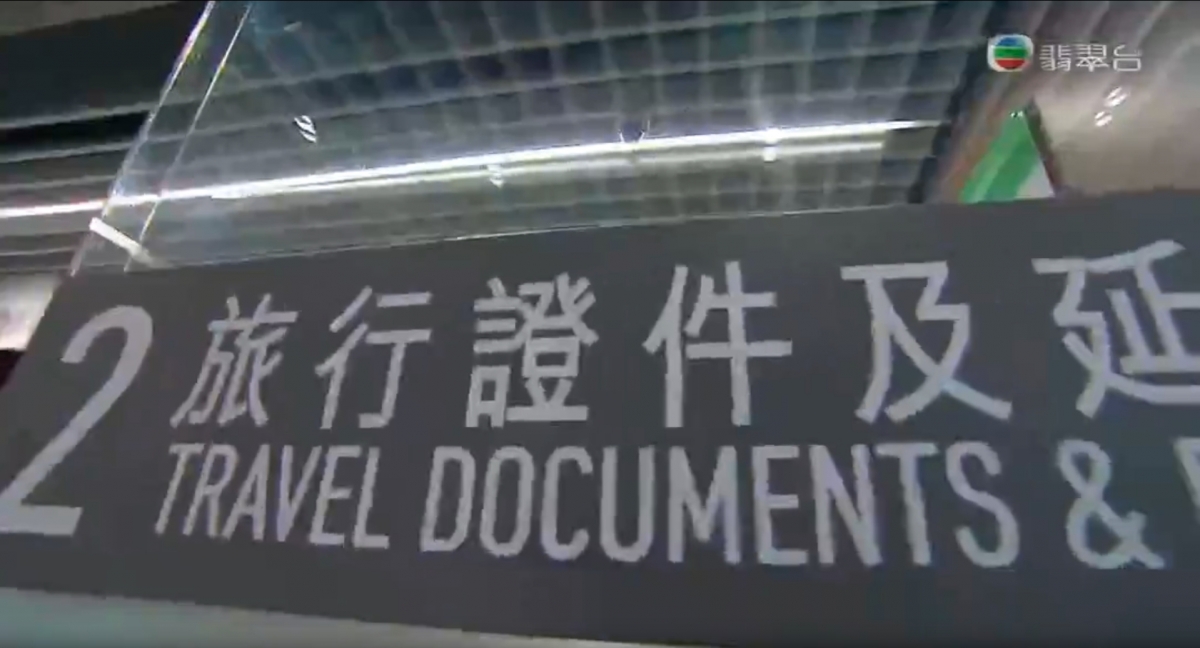《愛回家》變「政府宣傳片」?瘋狂植入政府服務、換身分證,連客串角色都叫「易苗」