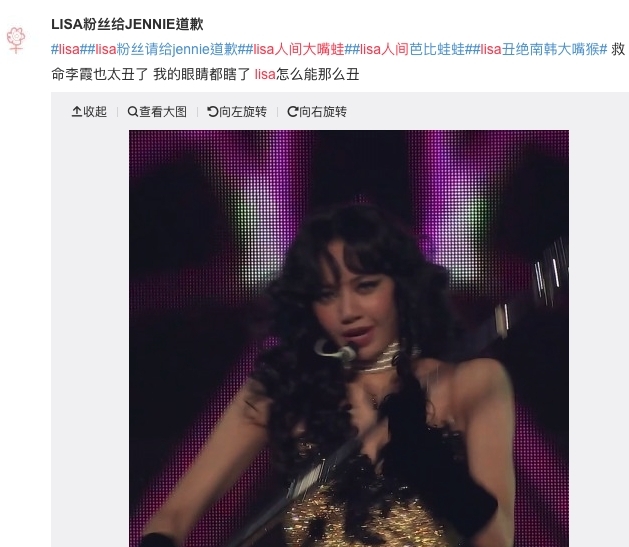 blackpink-blinks-粉絲內訌-lisa-jennie-12