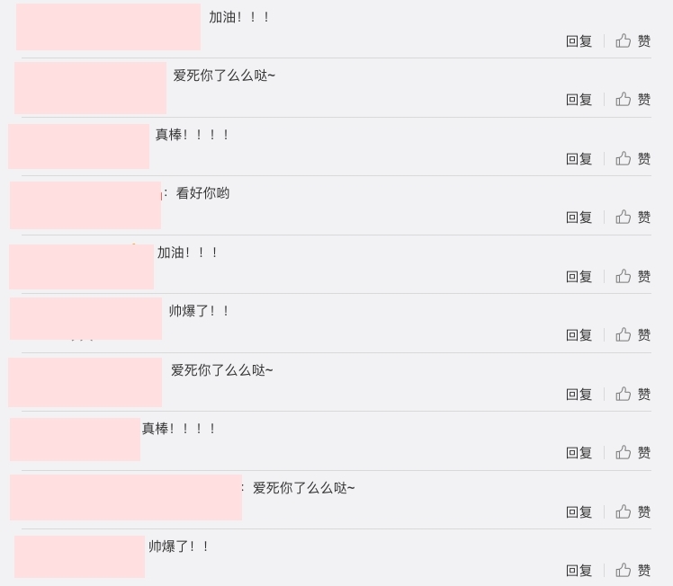 「華為小公主」姚安娜跳舞Blackpink登熱搜/網民笑似打拳作法辟邪
