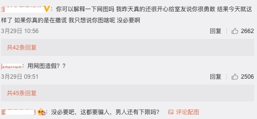 螢幕截圖 2021-03-31 下午4.29.59