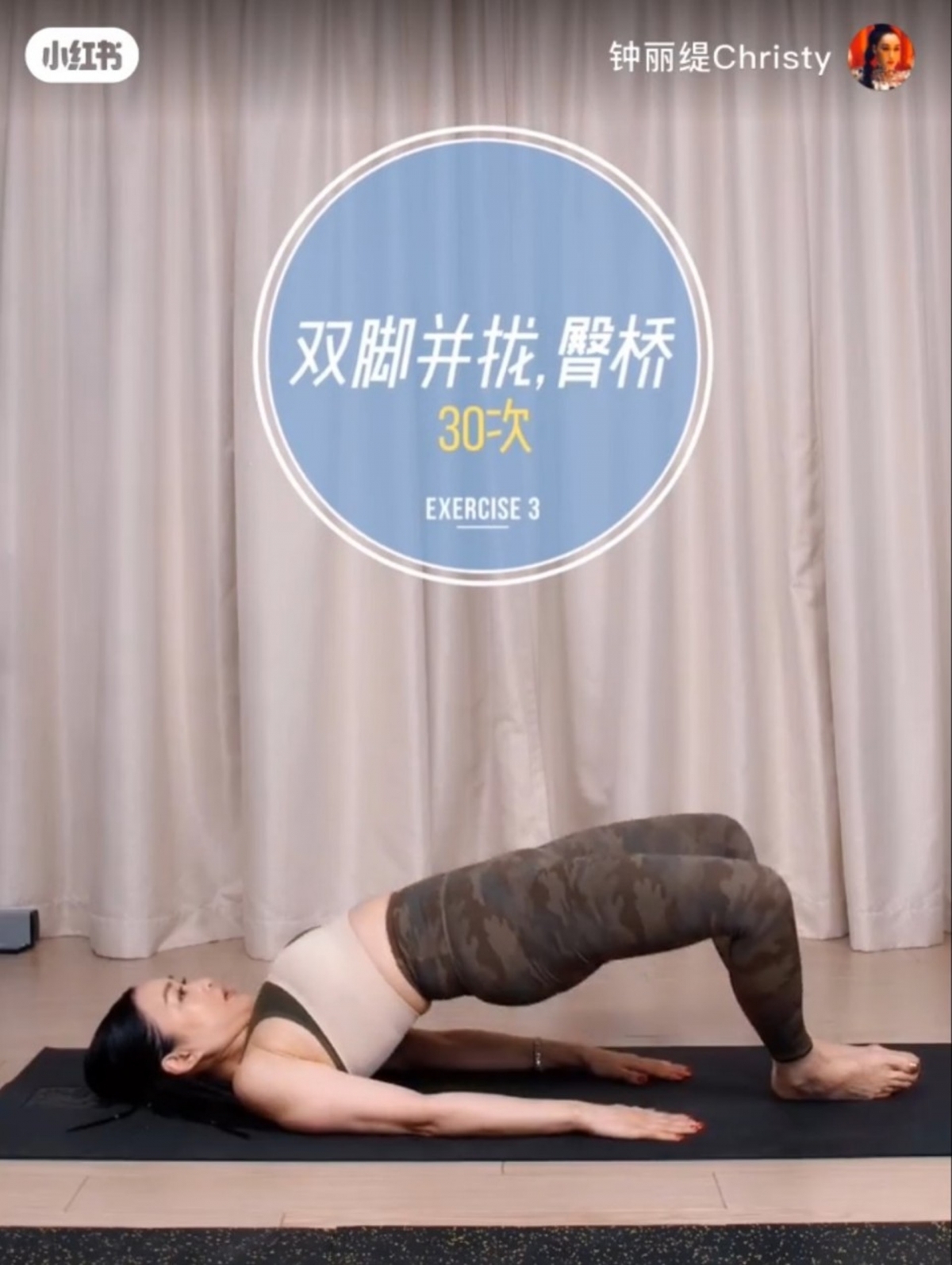 性感女神-90年代女神-鍾麗緹-蜜桃臀-運動-