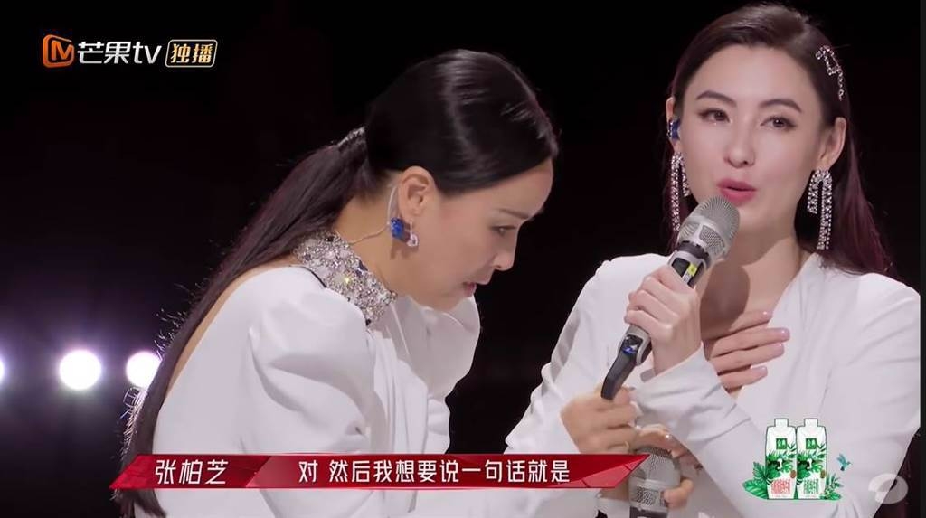 張柏芝這次表演後突然很感性的發表感言,不過因為張柏芝普通話不太好,說話時較慢且結巴,於是令那英受不了