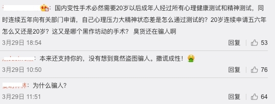 螢幕截圖 2021-03-31 下午4.31.28