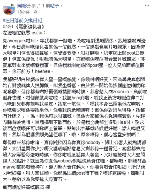 螢幕截圖 2021-03-02 下午12.00.10