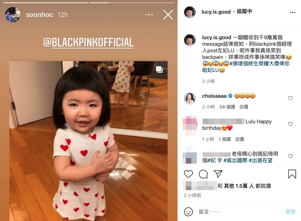 不過現在多數在「9gag」這個國際化平台上看到的內容大多數以外國人、萌寵為主,想不到最近可愛星二代 Lucy 竟然可以榮登 9gag 平台,紅出國際!