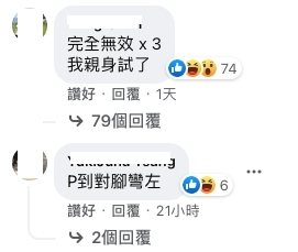 螢幕截圖 2021-03-25 下午12.08.47