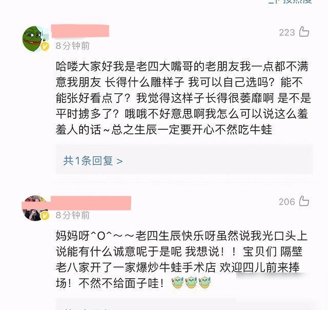 blackpink粉絲內訌,在Lisa生日Jennie粉絲反擊報復性的留下惡評