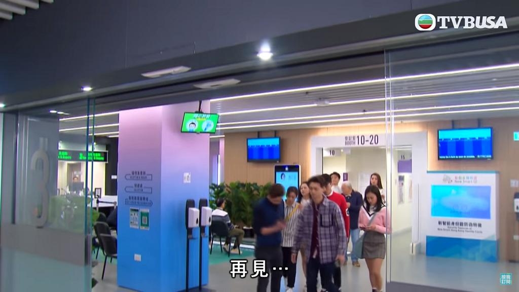 《愛回家》變「政府宣傳片」?瘋狂植入政府服務、換身分證,連客串角色都叫「易苗」