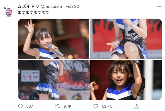 螢幕截圖 2021-03-03 下午7.00.40