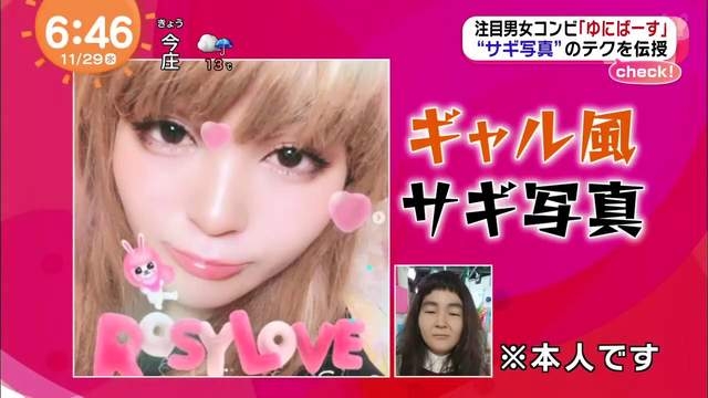 網友紛大讚HARA:佩服、這根本是詐騙集團、求化妝教學
