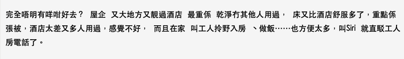 螢幕截圖 2021-03-18 上午11.51.21