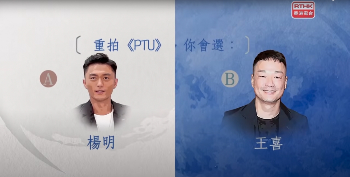【鏗鏘說】杜琪峯直言無睇TVB廿年「唔識楊明」,蘇玉華笑稱想搵楊明做古惑仔:幾入型入格