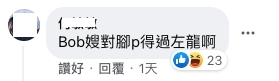 螢幕截圖 2021-03-25 下午12.09.15