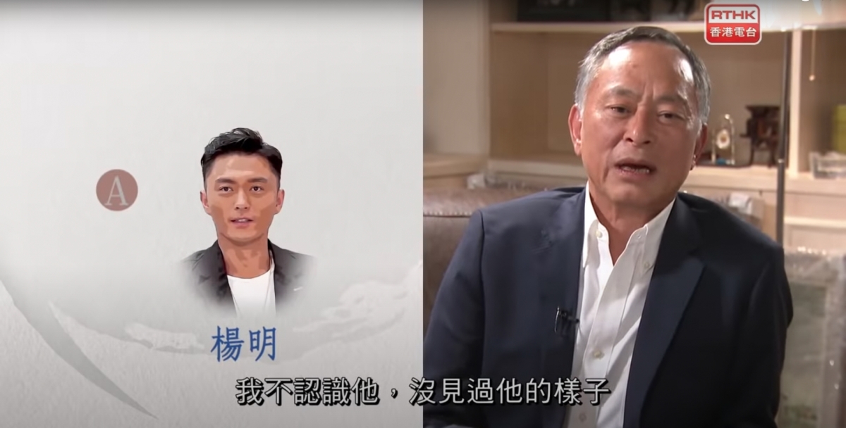 【鏗鏘說】杜琪峯直言無睇TVB廿年「唔識楊明」,蘇玉華笑稱想搵楊明做古惑仔:幾入型入格