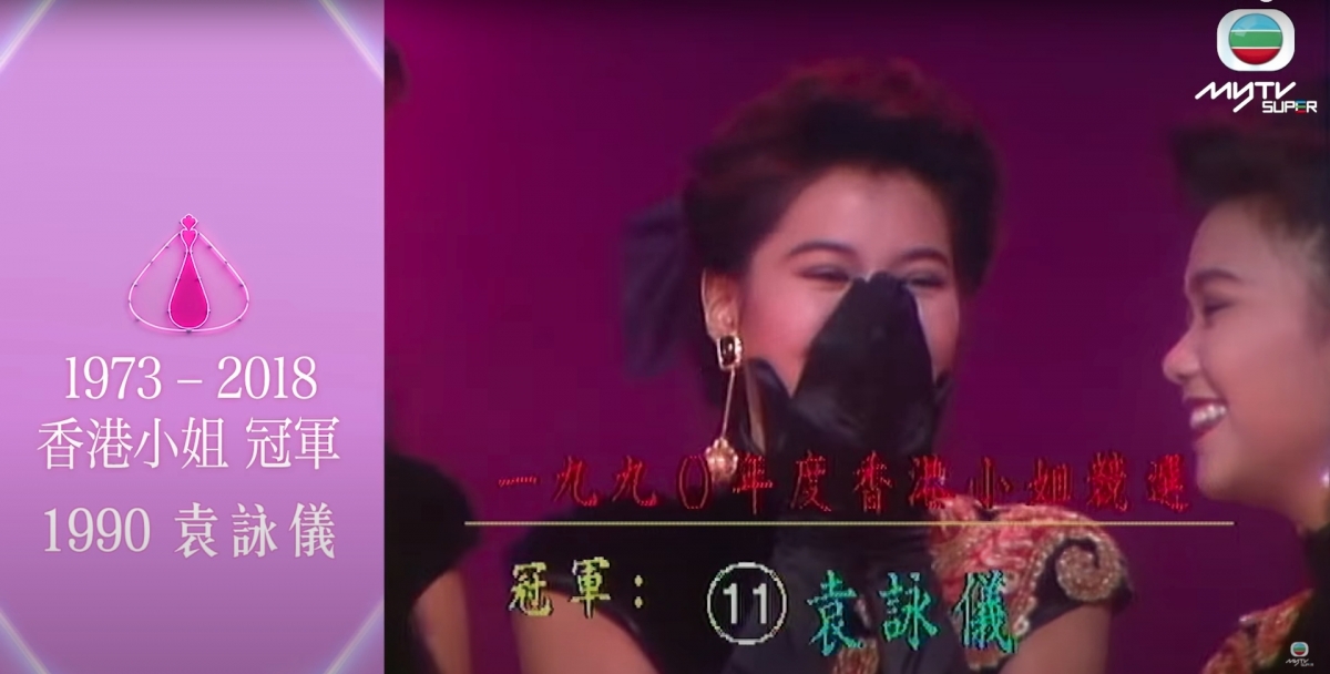 【愛美麗狂想曲】李佳芯重現31年前港姐造型,黑色旗袍顯氣質,獲網民讚靚過袁詠儀?