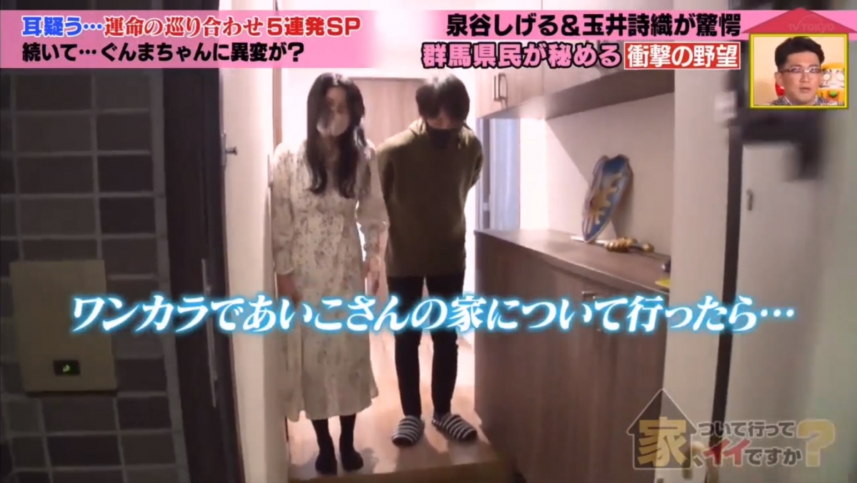 夫妻相處之道就像家家有本難念的經一樣,日本有一對夫婦居然過著超獨立卻十分甜蜜的婚後生活