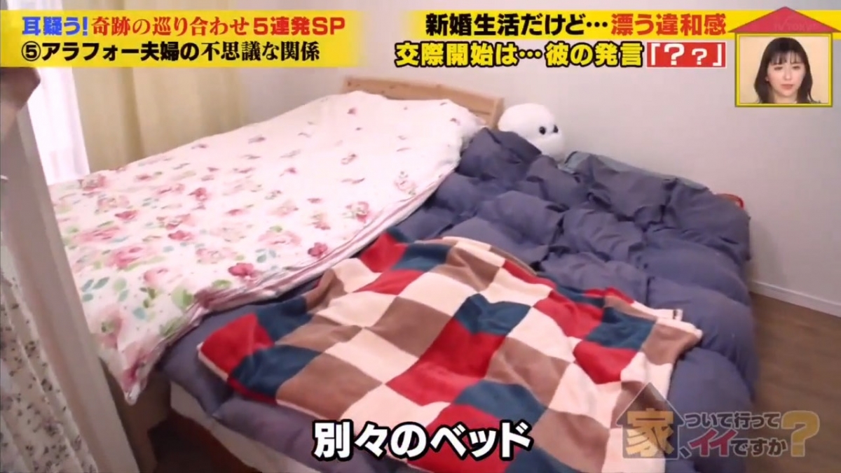 日本夫婦終極AA制,他們的睡房有兩張床並排,每天也會分床睡