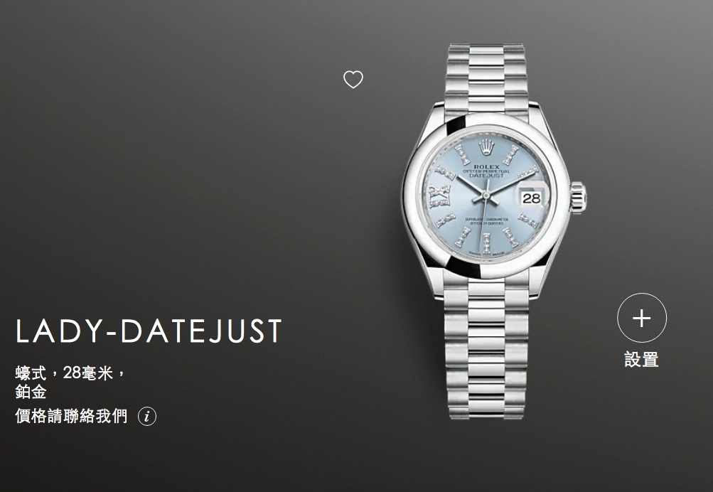 【Rolex手錶】冰藍色勞力士推介價錢/鑲鑽Lady-Datejust/Day-Date