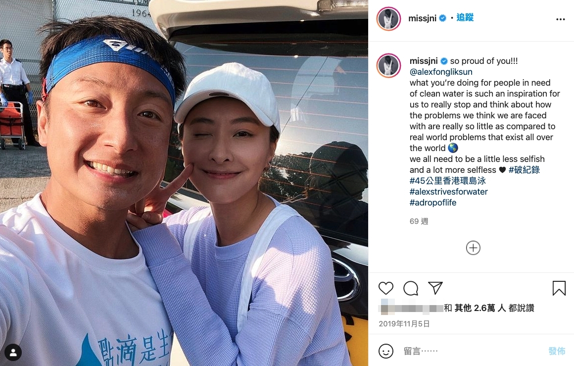 其中陳瀅與方力申早早在三年前已經傳過緋聞,不但被拍到在酒吧密會,女方更在方力申參加環島遊時送上擁抱。