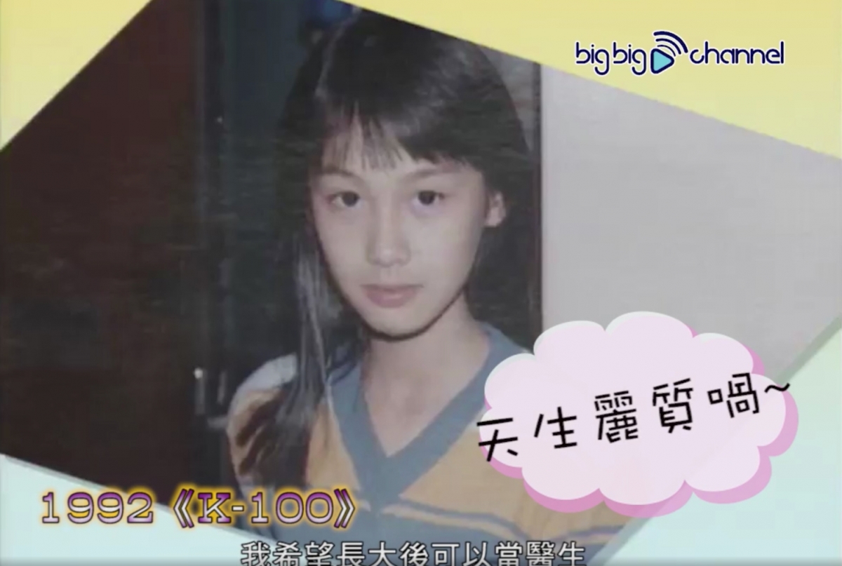 朱茵11歲美少女舊照/盤點女星舊照張柏芝/黎姿/蔡少芬/邱淑貞/周慧敏