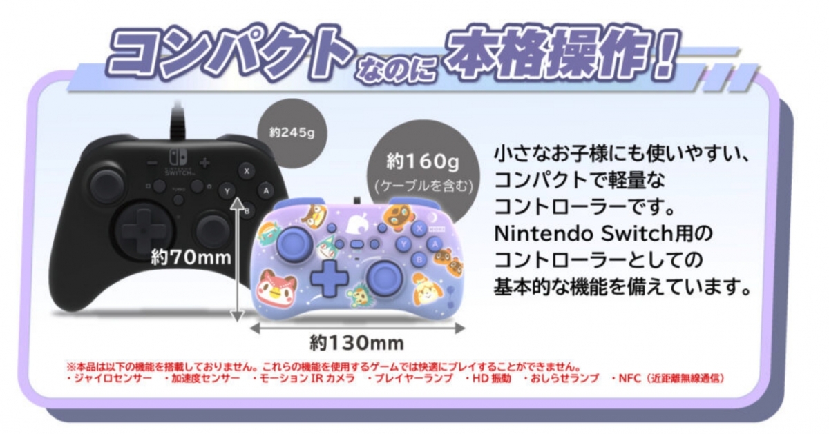 【動物森友會】Switch星空紫色精品/迷你無線搖桿/遊戲直立架/收納袋