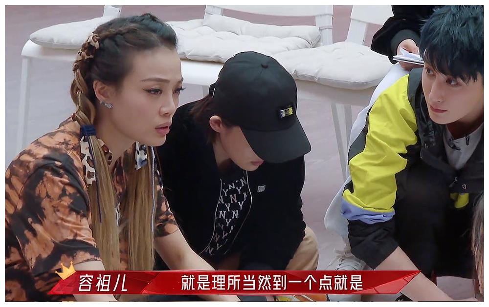 【乘風破浪的姐姐2】容祖兒接著說:「我不是懷疑大家的努力,只是說,非常的理所當然的一個點就是,我就是唱最難唱的那一句。」