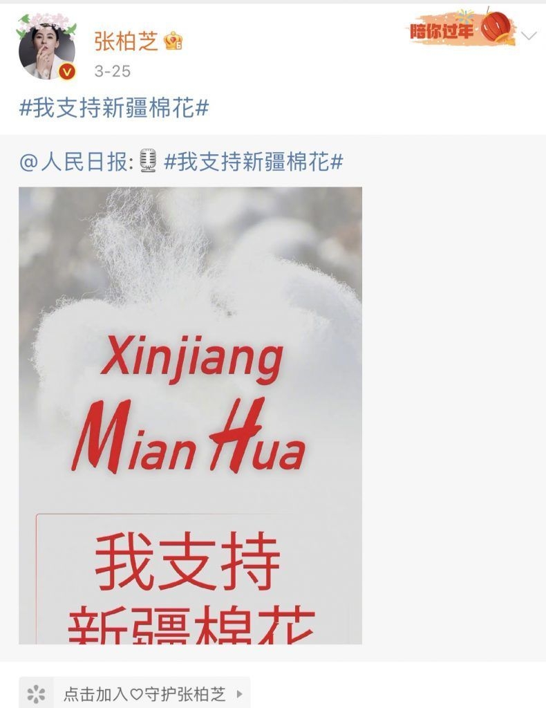 不少加入抵制行列的藝人其後亦紛紛高調出 post 支持新疆棉,而在內地人氣高企的星媽張栢芝亦是其中一員!