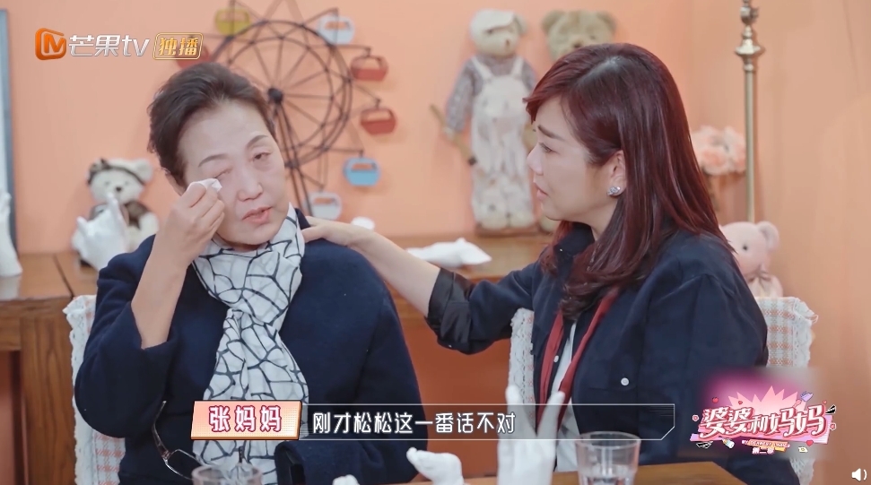 螢幕截圖 2021-03-19 下午6.00.11