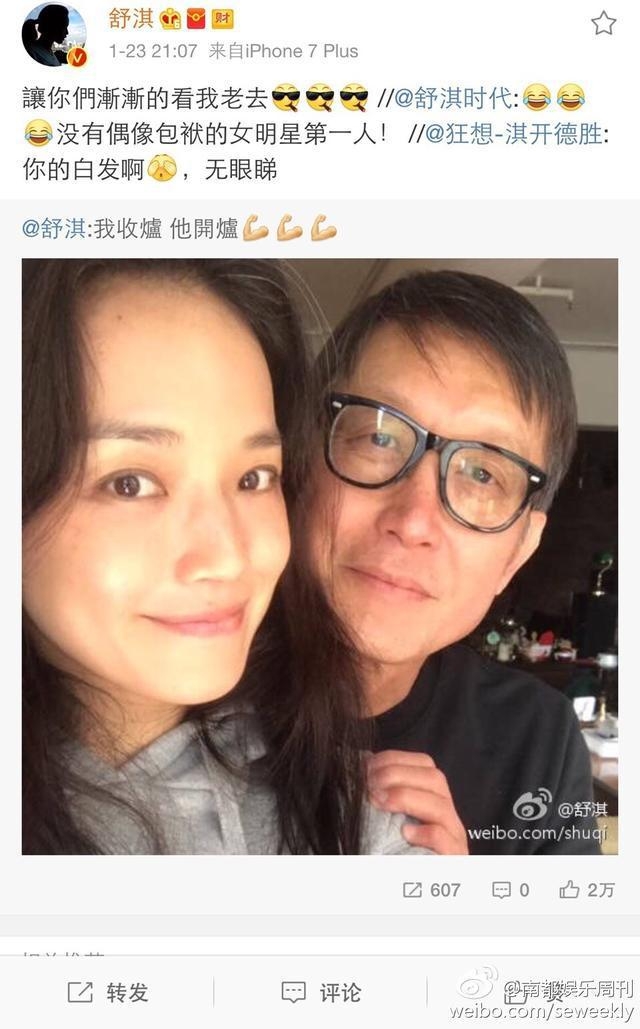 之前發圖時更稱:「請你們漸漸的看我老去。」對白髮明顯是完全看得很開~