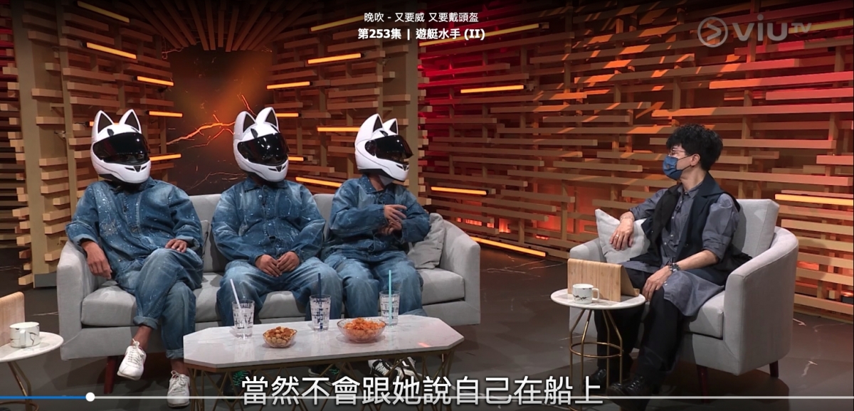 自己曾經目撃過一位人前人後的「好好先生」與一大堆性感女生上遊艇開party,