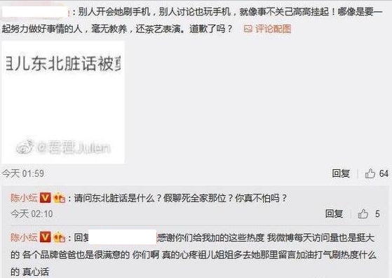 螢幕截圖 2021-03-23 下午12.25.13