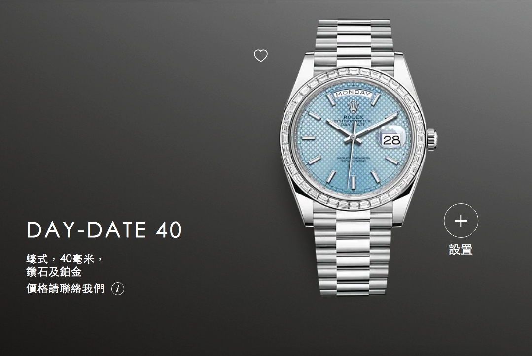 【Rolex手錶】冰藍色勞力士推介價錢/鑲鑽Lady-Datejust/Day-Date
