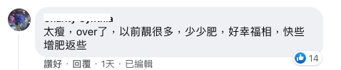 螢幕截圖 2021-03-25 下午12.09.02
