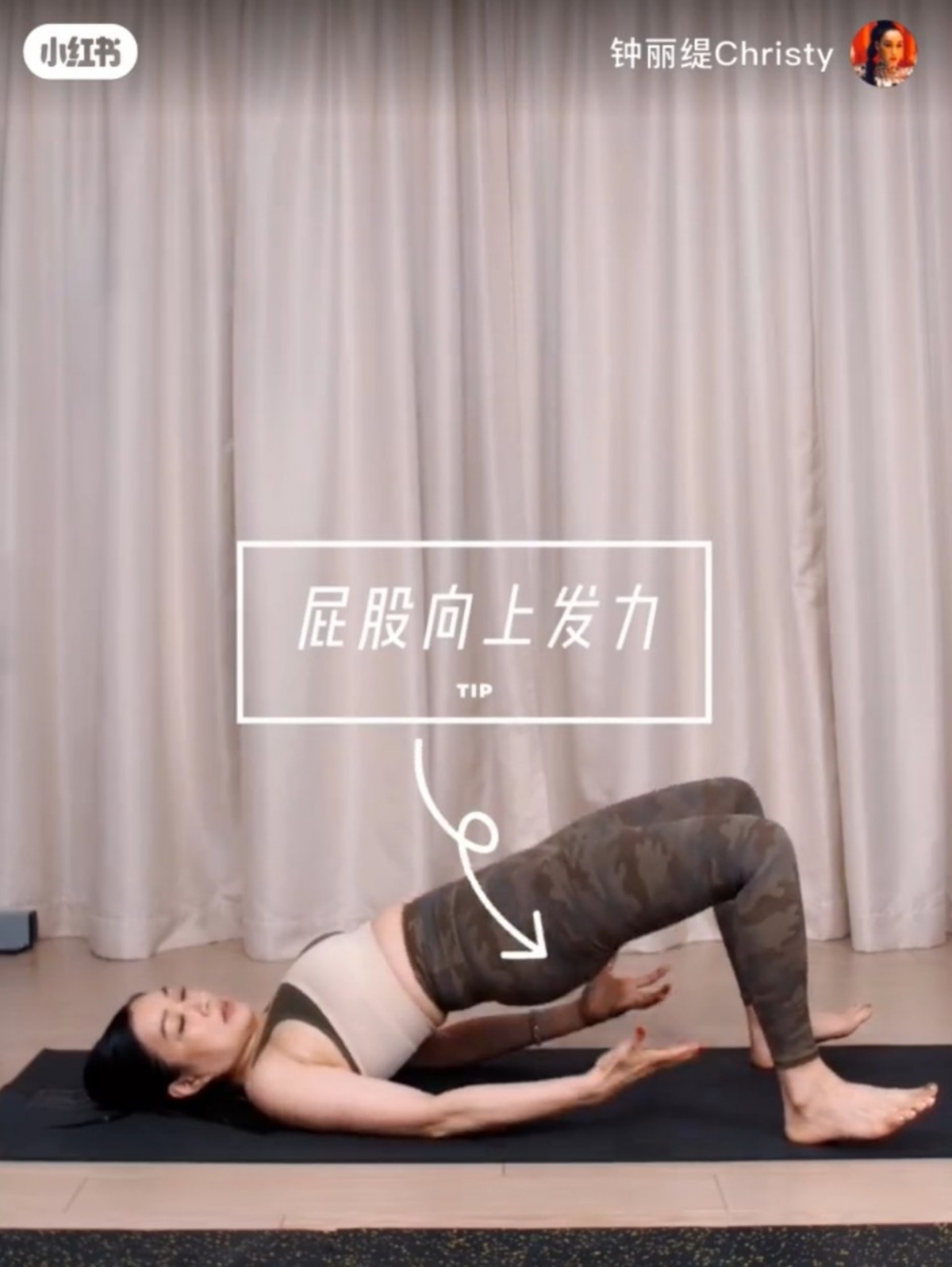 鍾麗緹-蜜桃臀-運動-保持臀橋動作時,把雙腿外展屁股收緊