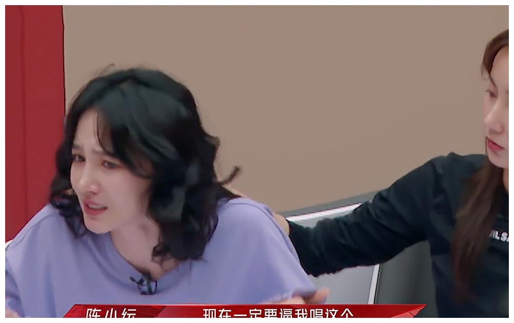 【乘風破浪的姐姐2】陳小紜終終忍不著在大家面前爆喊:「我不知道為什麼現在一定要逼我唱這個,在這麼多人面前」