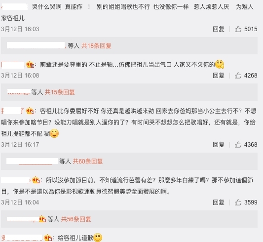 螢幕截圖 2021-03-23 下午12.20.27