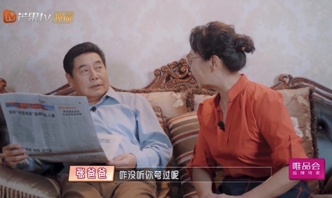 螢幕截圖 2021-03-09 下午12.04.09