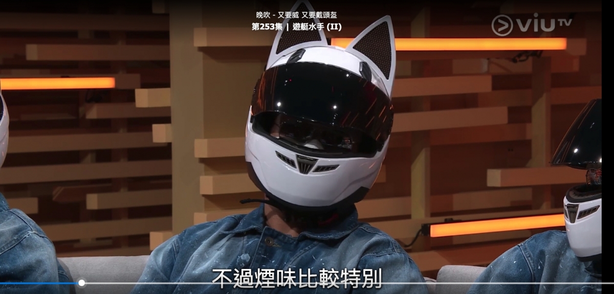 嘉賓更目睹過一班形象正面的公眾人物們,表面上形象相當健康,平日聲稱自己支持打擊毒品、罪惡,