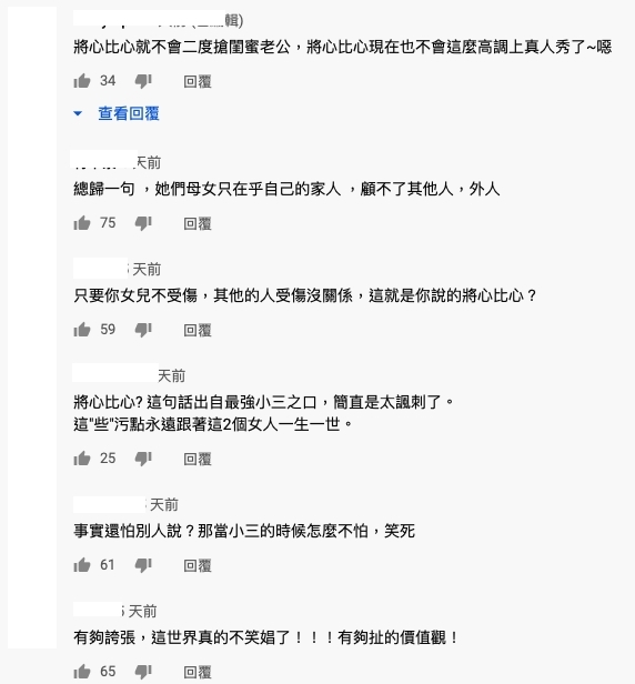 螢幕截圖 2021-03-11 下午12.12.19